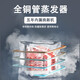 白雪金色数显温控商用家用卧式大冷柜 620-1050升冷冻冷藏展示柜 大容量高效制冷节能环保冰箱 850FDU【铜管五年内漏换新】 850L