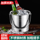 Boelter stainless steel ice bucket portable ice bucket home bar KTV champagne red wine ice bucket hotel room ice bucket 1 liter ice bucket + ice clip