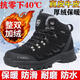 骆驼动感（camel active）冬季骆驼男鞋高帮加绒保暖棉鞋户外登山鞋厚底防滑耐磨运动鞋 3895黑色加绒保暖款 38