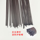 
Phalaenopsis special bracket orchid fixing clip protective cap plant fixing branch device plastic flower frame support rod [diameter 3mm] Phalaenopsis support rod 40cm long 10 rods + 10 protective caps + 20 clips