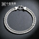 Zhongxin Jewelry Platinum Bracelet for Men and Women pt950 Horsewhip Bracelet Men's Flat Bracelet as a gift from the boss, more refund, less supplement, about 20g