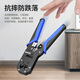Ruineng network cable pliers, crystal head crimping pliers, labor-saving ratchet dual-purpose crimping cutter and stripping pliers, network pliers RN200304-10