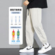 Nasawassup Ice Silk Casual Pants Men's Summer Thin Breathable Foot-binding Sports New Boys Loose Nine-Point Workwear Pants Men's 639 Khaki XL