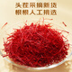 Tongrentang Saffron Geschenkbox Iranische Geschenkgeschenk Älteste Tibet in voller Länge rot Seiden Frauen Wasser High-End-Geschenkbox nahrhaftes Geschenk Geschenk