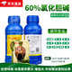Guoguang Magic King Choline Chloride Garlic Ginger Atractylodes Potato Peanut Radish Yam Expanding Agent 10ml*10 Bags