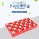 Multifunktionales One-Yuan-Münzspeicherbox 1 Yuan Storage Artefact Coin Scheibenscheibenzählungsgitter, in dem Münzen multifunktionale Münzbox platziert werden (430 Pack Nr. 9227)