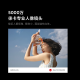 小米Civi 4 Pro 【国家补贴】 新品5G小米手机 5000万徕卡专业人像镜头  第三代骁龙8s   轻薄 柔雾粉 12GB+512GB