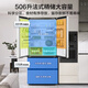 Midea 506L French four-door refrigerator dual system dual cycle first-level energy efficiency air-cooled frost-free frequency conversion large capacity trade-in Guyu gray MR-532WFPZE national subsidy