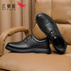 Red Dragonfly Autumn and Winter Genuine Leather Shoes Cowhide Lightweight Soft Sole Men's Business Casual Leather Shoes WJA33220 Black 40