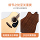 Saga (Saga) SF700 Anfänger und Anfänger Saga700 Furnier -Folk -Gitarre für Männer und Frauen SF700 41 Zoll Holzfarbe 丨 Original -Soundmodell