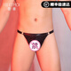Feimu 2024 new sexy and interesting underwear men's special bed shirt T-string leopard print leather 7161 matte leopard print black single piece T-string one size fits all Recommended weight 80-150 Jin Jin equals 0.5 kg
