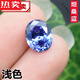 Jun Min selects high-end tanzanite loose stone oval sapphire ring face egg-shaped blue ring loose diamond pendant main stone 2x3mm