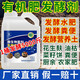 Hengkun em compost fermentation bacteria liquid organic fertilizer starter fermentation bacteria fermentation powder bacteria chicken manure cow manure fermentation 5Jin Jin equal to 0.5 kg / barrel can ferment 5000Jin Jin equal to 0.5 kg Materials