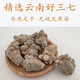 Kang Yuzun Panax notoginseng Yunnan Panax notoginseng Tablets without cuts [7 heads 7 with cuts 500 grams]