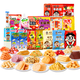 Wangwang Snack Große Geschenkpack 698G Kombination Pack 2025 Wangzai Kinder Snacks für Freunde 1. Juni Urlaub Food Food Giftbeutel 698G Wangzai Snack Supply Pack mittelgroße Größe