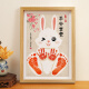 Wiayunuo one-year-old hand and foot prints, zodiac rabbit souvenir, full-month baby hand and foot prints, newborn baby's 100-day hand and foot prints, calligraphy and painting, default style - 10-inch wood grain frame - smooth and worry-free - moving
