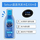 Selsun Blue Bottle 1% Sélénium Disulfure Professionnel Anti-phase Anti-ICH RÉPARATION DES MENSE