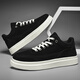 Chaussais de toile pour hommes Changxiang Huili, chaussures de planche polyvalente à la mode à haut, chaussures de tissu de sport noir, chaussures décontractées pour hommes, code sportif standard noir respirant d'été.