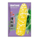 Ldeal ideal agriculture fruit sweet corn seeds field non-GMO high-yielding sweet and crisp corn seeds that can be eaten raw