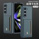 三星（SAMSUNG）适用三星fold5手机壳新款折叠屏w23心系天下卡包创保护壳套防摔全 【酒红色】G磨砂薄卡包壳 三星 w24