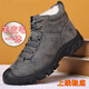 Dragonfly brand fur-integrated genuine wool winter cotton shoes, warm plus velvet snow boots, high-top shoes, cotton shoes, large size men's boots, non-slip soles, 6188 gray (with zipper) 42