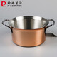 Pearl Life (Pearl Life) Japan imported copper frying pan copper pot household tempura frying pot stew pot small milk pot 14-16cm copper frying pot soup pot 20cm HB-1380 filter 16cm