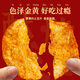 滇二娃 土豆片51g*16袋农科院联合研制云南特产休闲小吃薯片独立小零食
