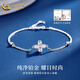China Gold (CHINA GOLD) four-leaf clover bracelet pt950 platinum new plain chain for women's Valentine's Day birthday gift for girlfriend and wife four-leaf clover platinum bracelet about 2.8g + heart-beating gift box