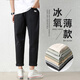 Jeanswest Casual Pantalones de verano para hombres Pantalones casuales para hombres Pantalones para hombres Color sólido Versátil Versátil Fino estilo rápido Declar Recto. Tiger and Wolf Teacher-9904-Khaki Gray L (recomendado 130-145 Jin [Jin equivale a 0.5 kg])