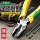 Shengda vise electrician special pliers wire pliers 8-inch multi-functional industrial grade powerful hand pliers household set tools