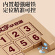 Baby Fun Magnetic Version Digital Huarong Road 8*8 Children's Toys Boys and Girls' Birthday Gift Tutorial