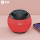 Sony Ericsson soaiyS-35max Bluetooth speaker small audio subwoofer car home computer portable mini U disk FM radio 3D surround card player red