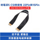 Raspberry Pi 5 CSI soft cable camera FPC cable 22Pin to 15Pin optional cable length Pi5-Camera-Cable-200mm
