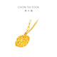 Chow Tai Fook Sparkling Sugar Cube Gold Necklace (labor cost 560) 45cm, about 5.95g F233240 New Year gift