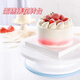 Magic Bean Shenghuo Decorating Table Cake Turntable Plastic 11-inch Turntable Baking Tools DIY Anti-Slip Birthday Household Tool Set Single 11-inch Anti-Slip Turntable