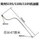 Yusenyi single cylinder diesel engine oil pipe Changchai Jianghuai Changfa Fenglaidong diesel engine oil pipe complete models 195/1100/1105 iron oil pipe