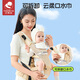 Gute Taillenhocker Babygurt für atmungsaktive sommerliche Baby-Halting-Artefakts für Baby-Halten, bevor sie freie Hand Babygurt Khaki Farbe [rotierende Taille atmungsaktiv und nicht stickig]