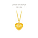 Chow Tai Fook Love Brushed 18K Gold Pendant Necklace Set for Women 40cm E128823
