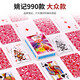 Yao Ji Poker durable cheap wholesale cards Texas Hold'em Egg Fight Landlord Poker Wholesale 990 Park Ke Yao Ji 9902 pairs