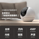 Fluorite C6 Network Camera 4 Millionen Jiqing Home Überwachungskamera Pokemon-Kamera Intelligente Tracking von Zwei-Wege-Sprach-Pet-Erkennung Babypflegegerät