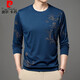 Pier Cardin brand high-end gray sweatshirt for men's inner bottoming shirt clothes autumn new casual printed long-sleeved T-shirt for men B6627 gray 52