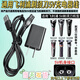 Suitable for Philips shaver 5V charger S1113 S1213 S2306 X5001 X5009 charging cable 5V dual hole dual slot USB data cable + charging head