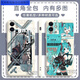 优米帕二次Miku初音未来手机壳适配华为荣耀OPPOVIVO红米苹果软壳 古白-初音y14106 华为荣耀系列--型号发给客服备注