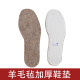 
Koyue Northeast wool felt cotton shoes men's Hailar black 78 style non-slip thickened velvet boots old Beijing Jihua 3517 Middle School Jihua 3519 cotton shoes [thickened wool felt insole] 38