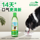 Domejie Dog Mouthwash for Dogs with Bad Breath Cleans Teeth Calculus Natural Edible Fresh Breath Pet Dog Natural Fresh Breath Teeth Cleaning Water Combination Pack is More Cost-Effective 473ml*2 Bottles