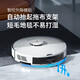 
Stone (roborock) intelligent self-cleaning sweeping robot, mopping and washing machine, household sweeping mopping machine, vacuum cleaner, wireless intelligent self-cleaning original second-hand 8 new or above G10 [self-cleaning sweeping robot] 8 new