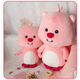 Weltston Plüsch Spielzeugpuppe Puppe Geburtstag Chinesischer Valentinstag Geschenk Loopy Puppe Ruby Beaver 50 cm