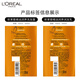 L'Oreal Shampoo Essential Oil Moisturizing Care Set Smooth and Nourishes Dry Hair Shampoo 100ml + Conditioner 100ml