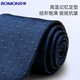 Romon Tie Men's Business Fream Wear 8 cm Interview à main