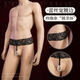 Cosplay Sexy Pajamas Men's Special Couple Stimulation Uniform Temptation Thong Three-point Sexy Pajamas Black-Sexy Underwear Men's Thong Pants Male Sexy Sexy Underwear Men's Bed Dating Robe Free